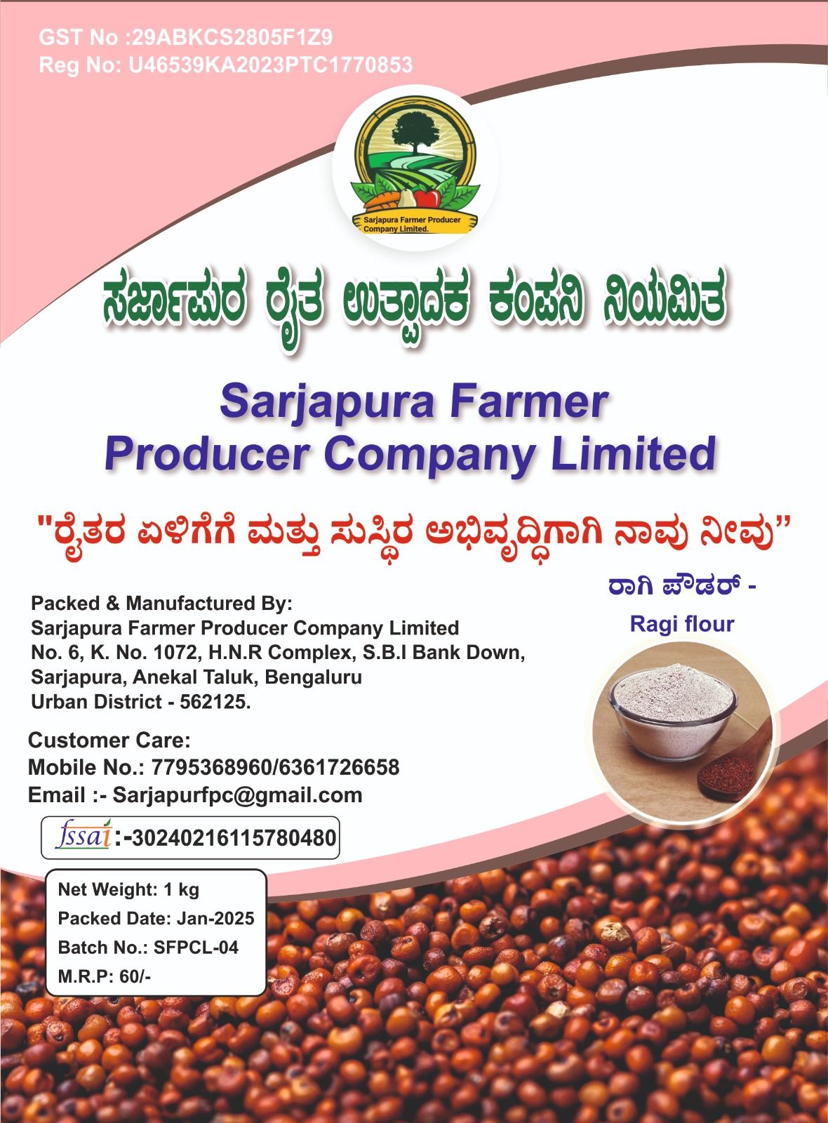Ragi flour online