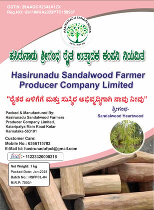 1 Kg Sandalwood Heartwood
