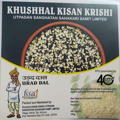 Black Gram | Urad Dal | 1 kg Black Gram | Urad Dal | 1 kg