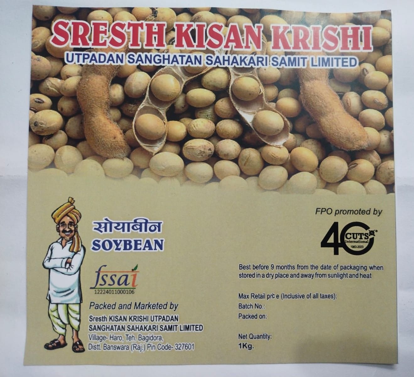 Soybean seed 1 kg