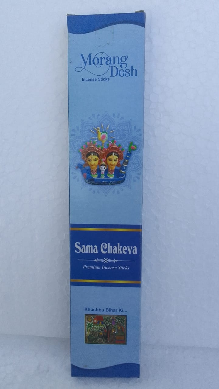 Morang Desh Sama Chakeva Premium Incense Sticks