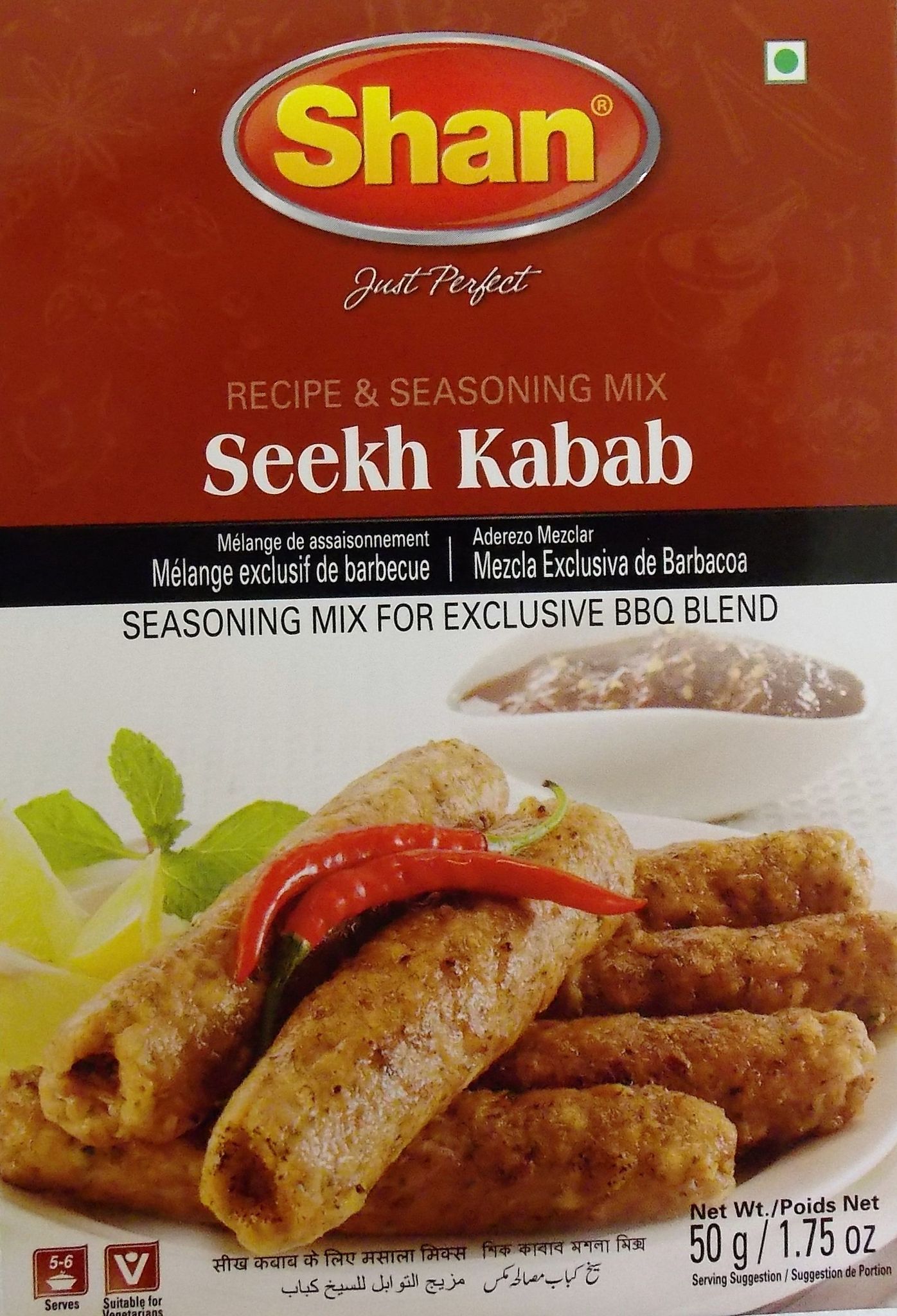 Shan Seekh Kabab Masala, 1.76 Oz 50 G