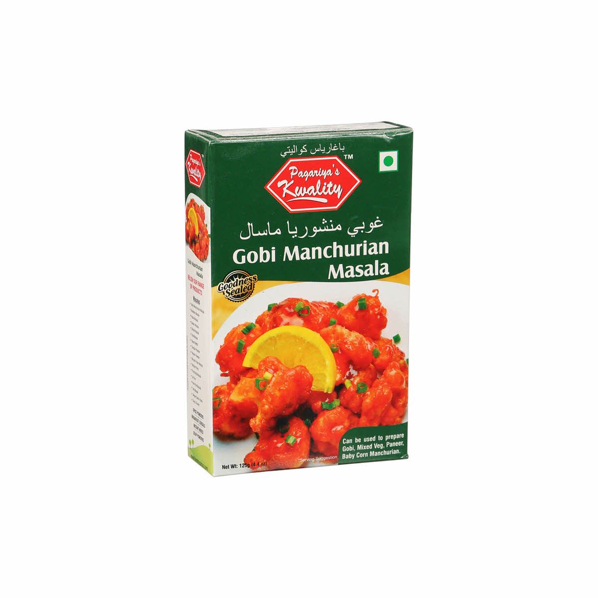 Kwality Gobi Manchurian, 125G