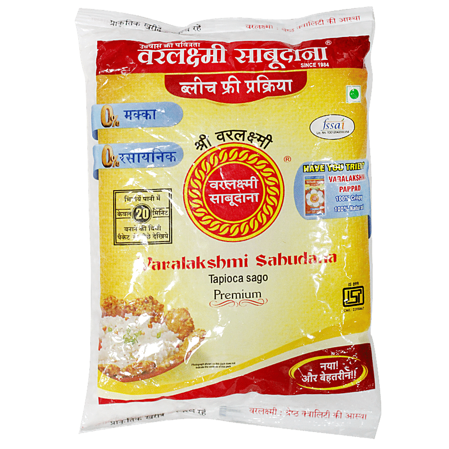 Varalakshmi Premium Sabudana/Sago, 500 G