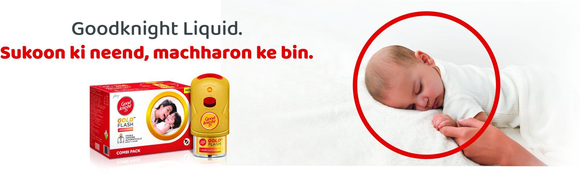 Godrej Good Knight 100N