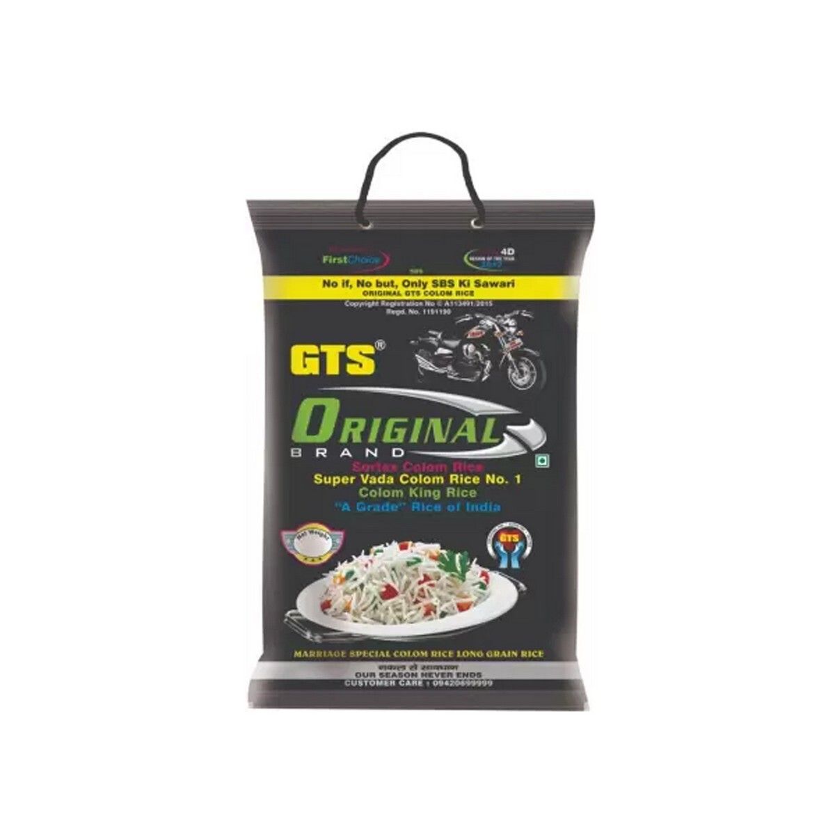 Gts Bullet Kolam Rice, 10Kg