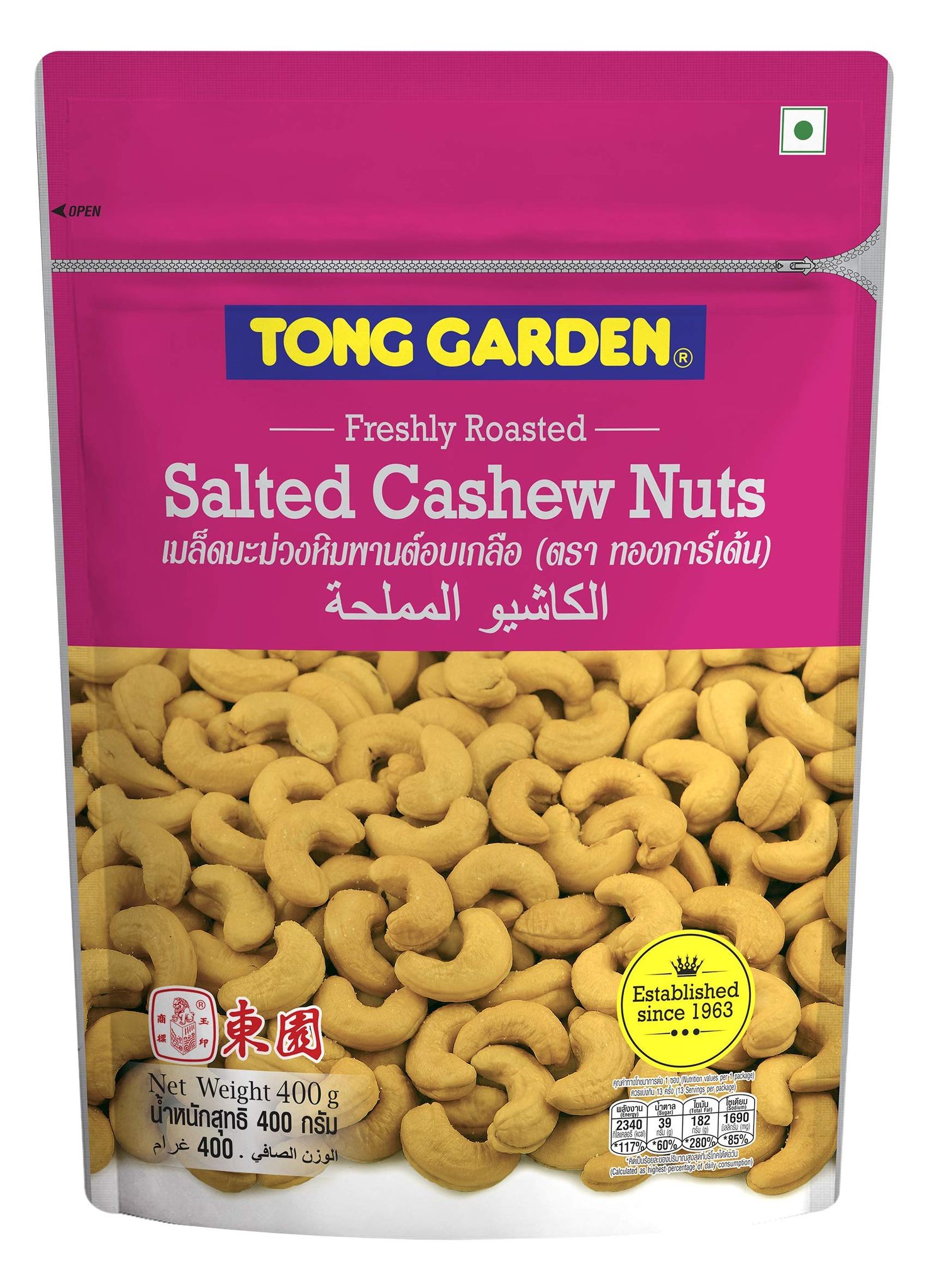 Tong Garden Salted Cashewnut Pouch, 400G