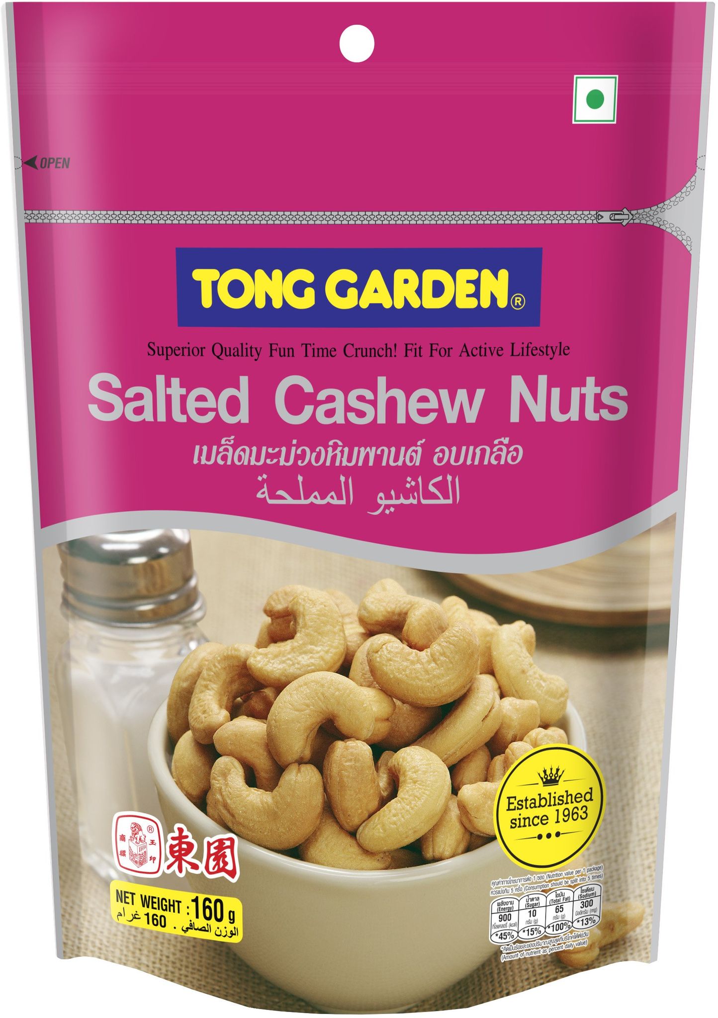 Tong Garden Salted Cashewnuts Pouch, 160G