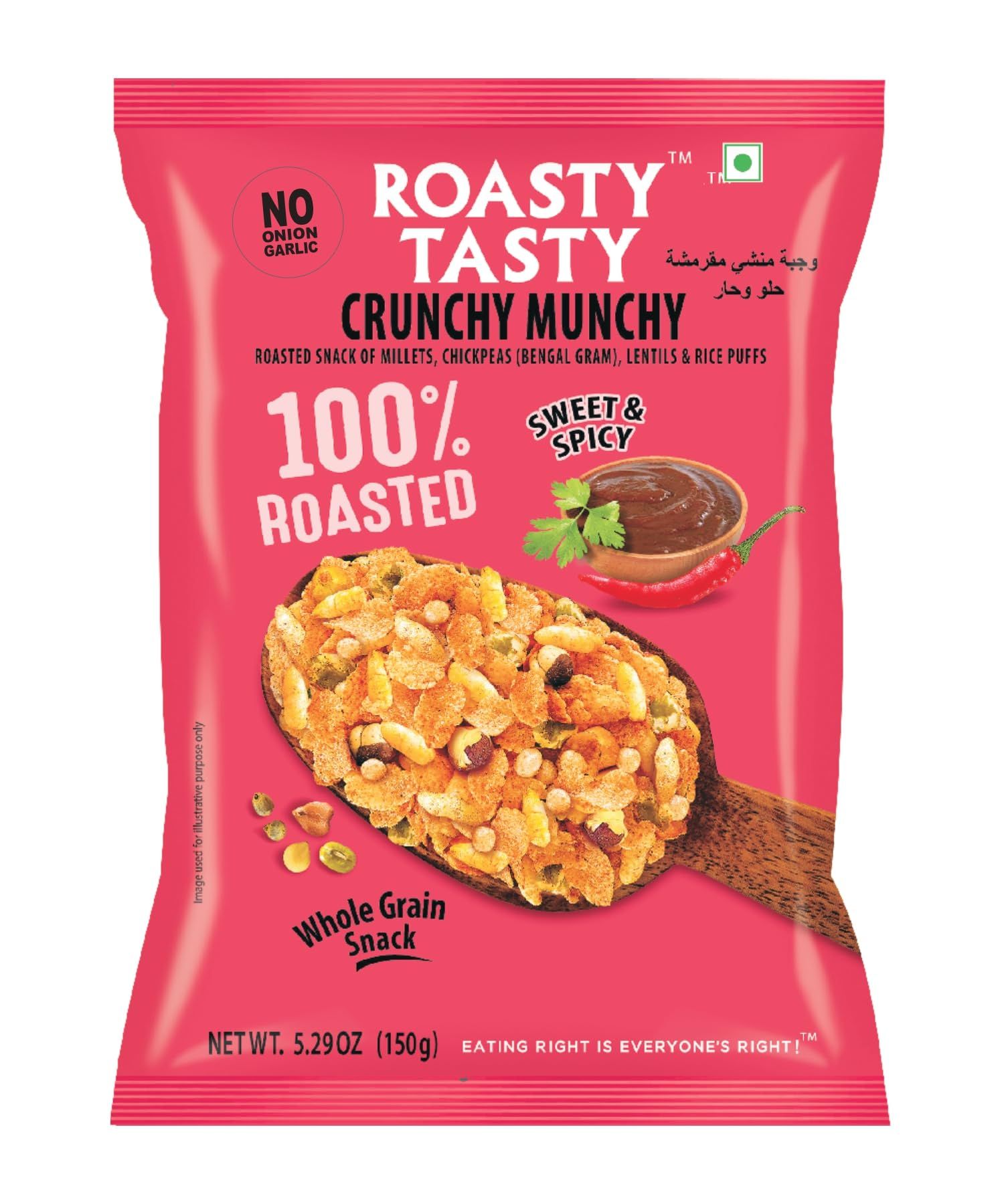 Roasty Tasty Crunchy Munchy, 200G No Onion No Garlic Low Calorie Snacks, Roasted Namkeen, No Cholesterol, No Transfat Diet Mixture In Peri Peri Masala, Millet Snacks Items