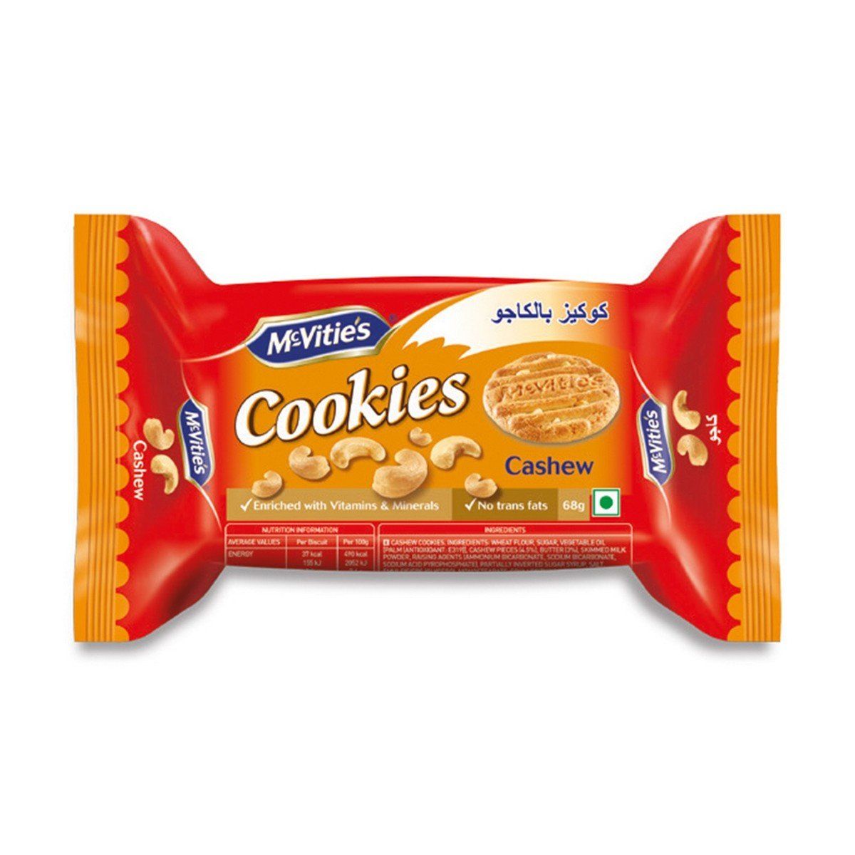 Mcvitie's Cashew Cookies, 68G