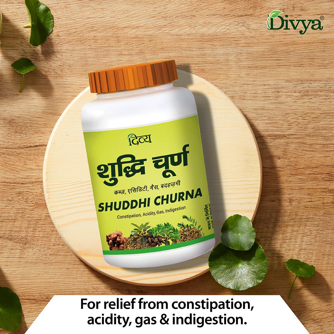 Patanjali Divya Shuddhi Churna, 100 gm