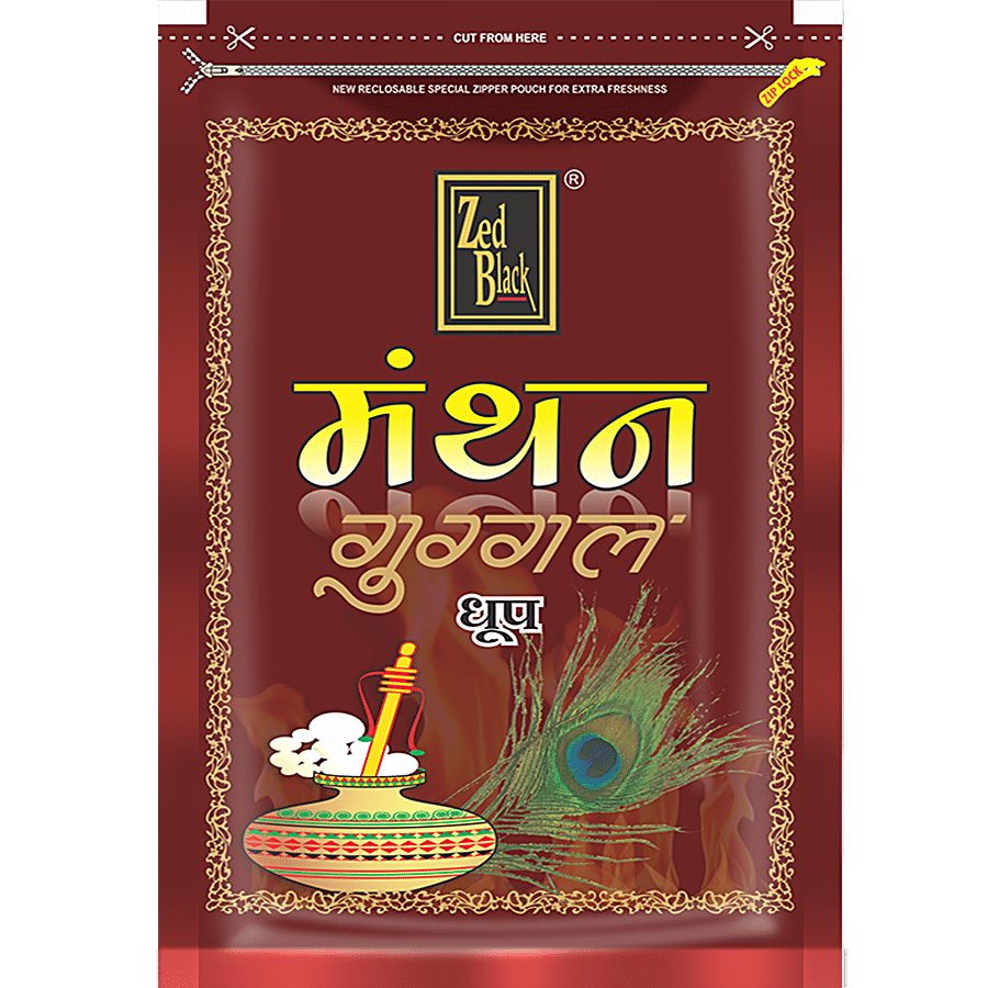 Zed Black Dhoop Zipper - Manthan Guggal, 20 Sticks