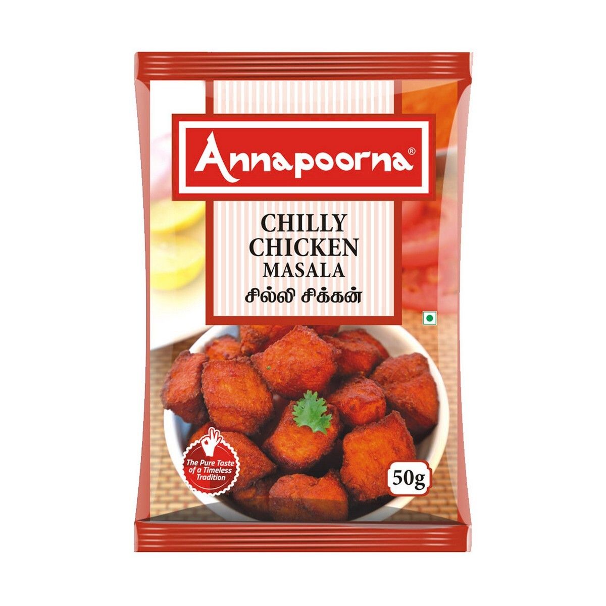 Annapoorna Chilly Chicken, 50 gm