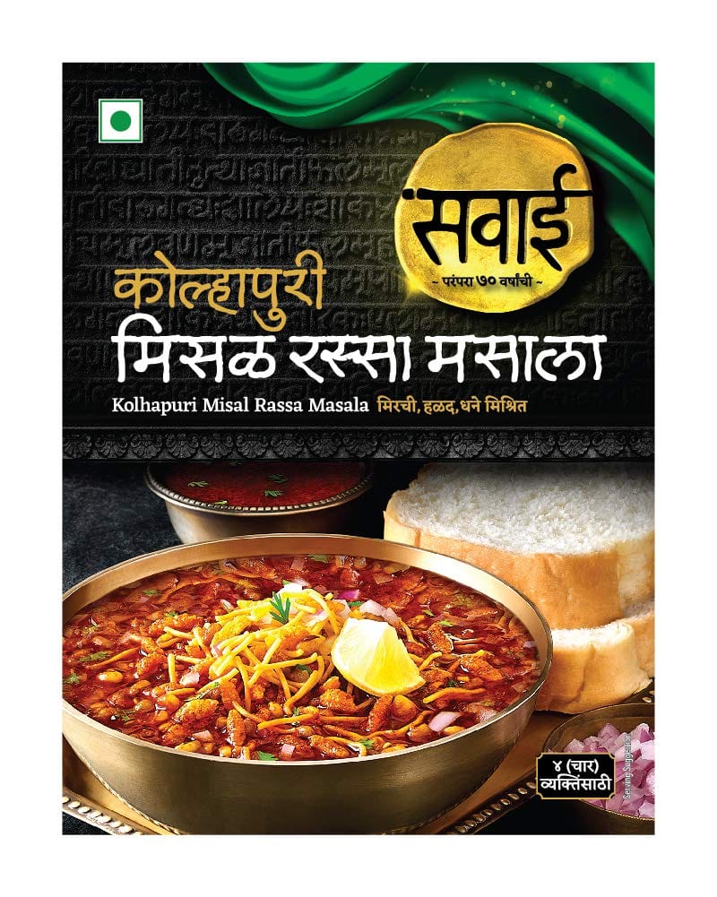 Sawai Kolhapuri Missal Rassa Masala 25 Gms Pack of 4