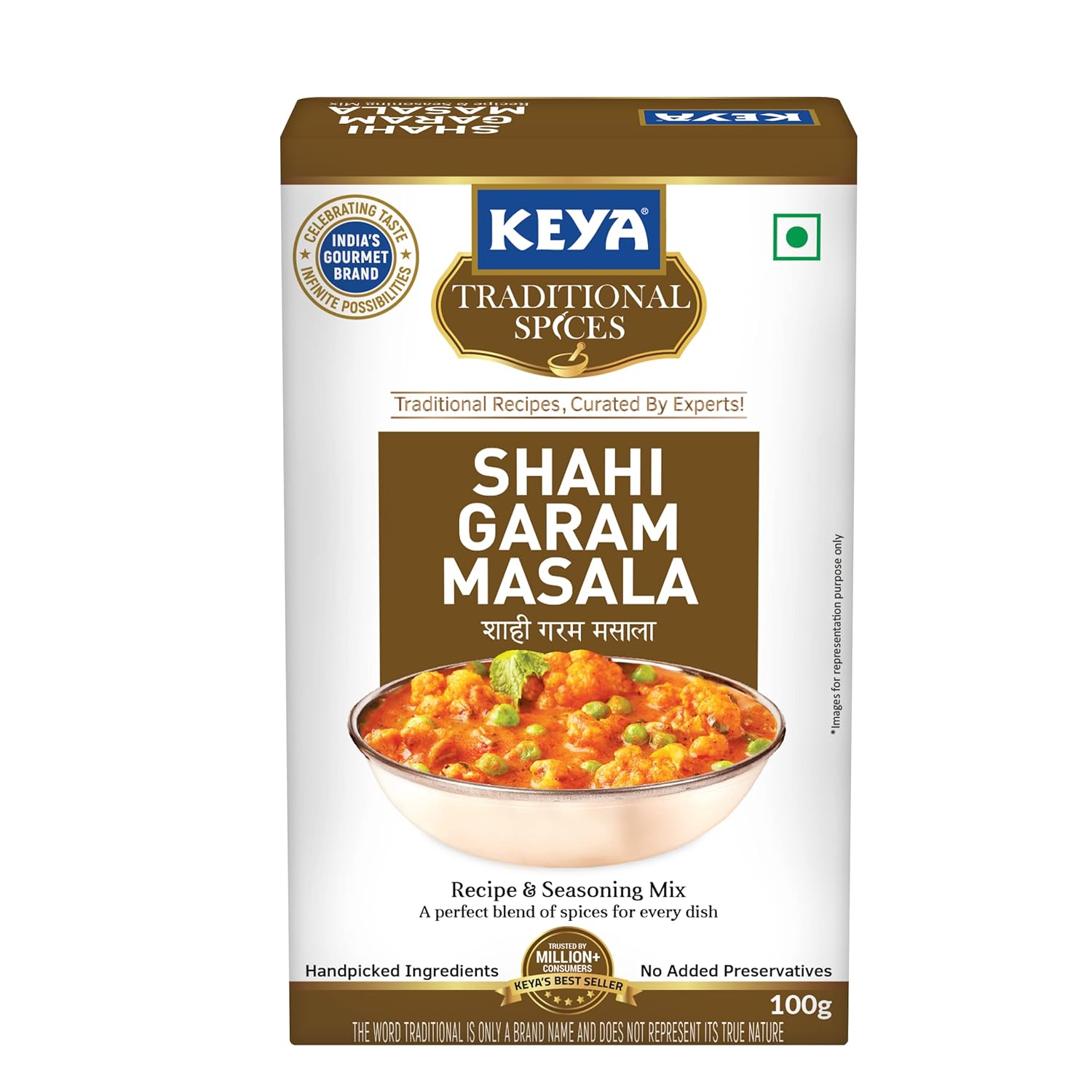KEYA Shahi Garam Masala | Monocarton| 100gm