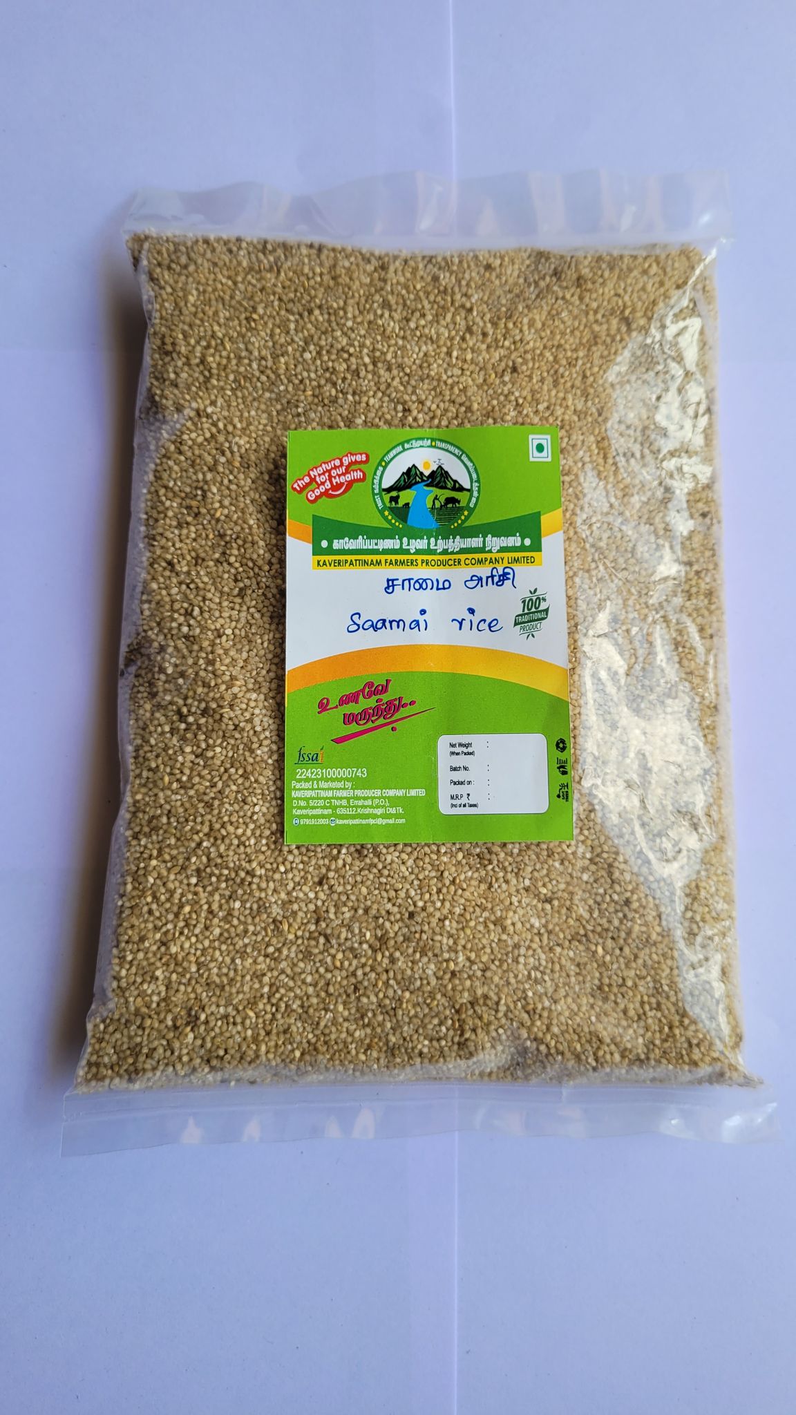 Little Millet (Saamai Rice)