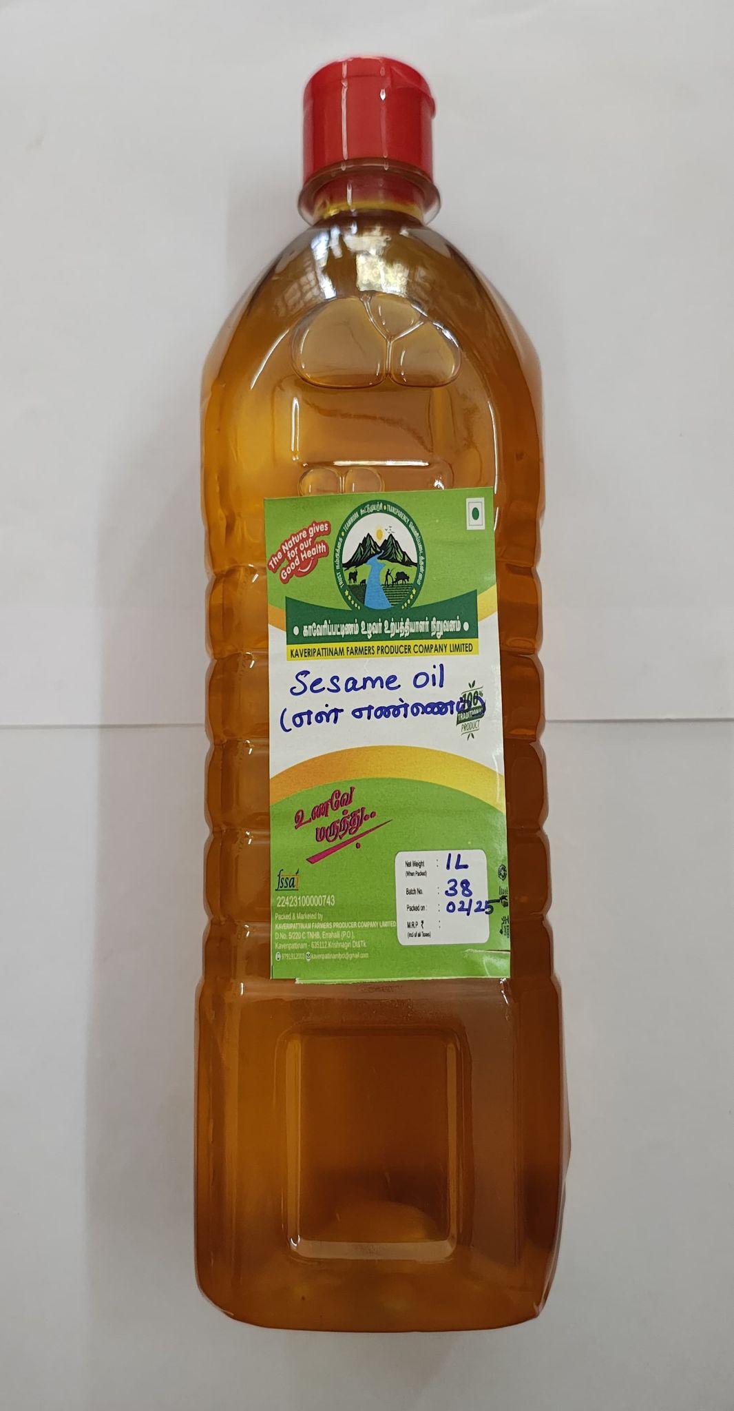 SESAME OIL