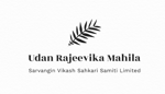 Udan Rajivika CLF