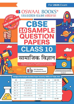 Oswaal CBSE Sample Question Papers Class 10 Samajik Vigyan (For 2025 Exam) [Paperback] Oswaal Editorial Board