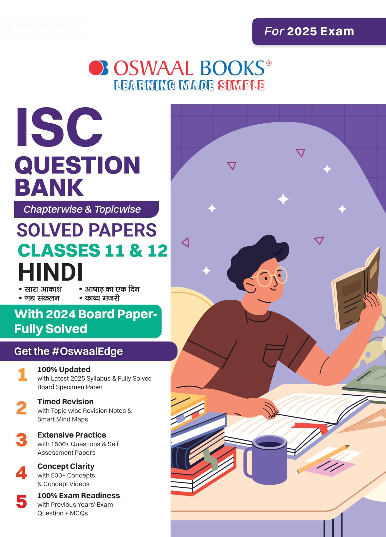 Oswaal ISC Question Bank Class 11 & 12 Hindi | Chapterwise | Topicwise | Solved Papers | For 2025 Exams Oswaal Editorial Board