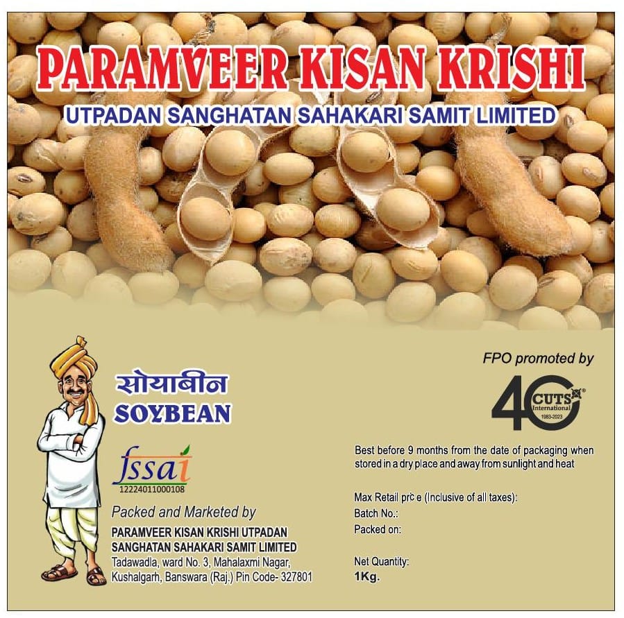 Soybean Loose | 1 kg
