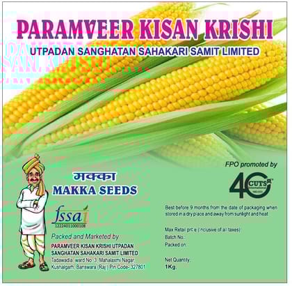 Maize Seed Whole | Makka | 1 kg