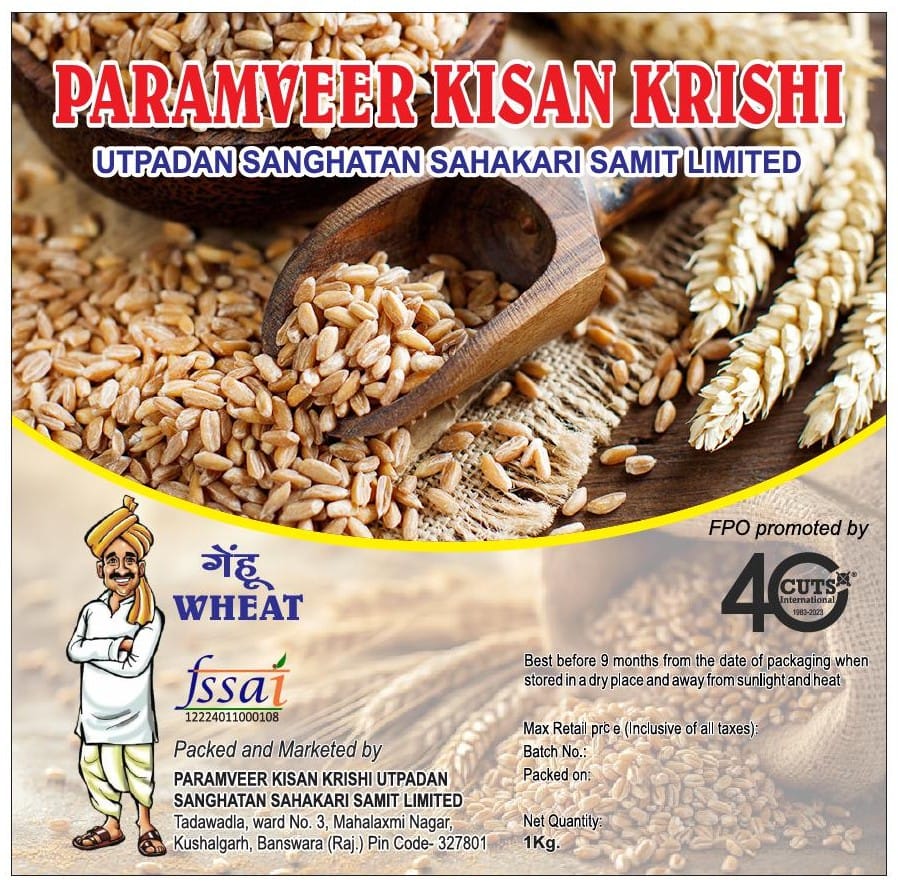 Wheat Loose | Gehun | 1 kg