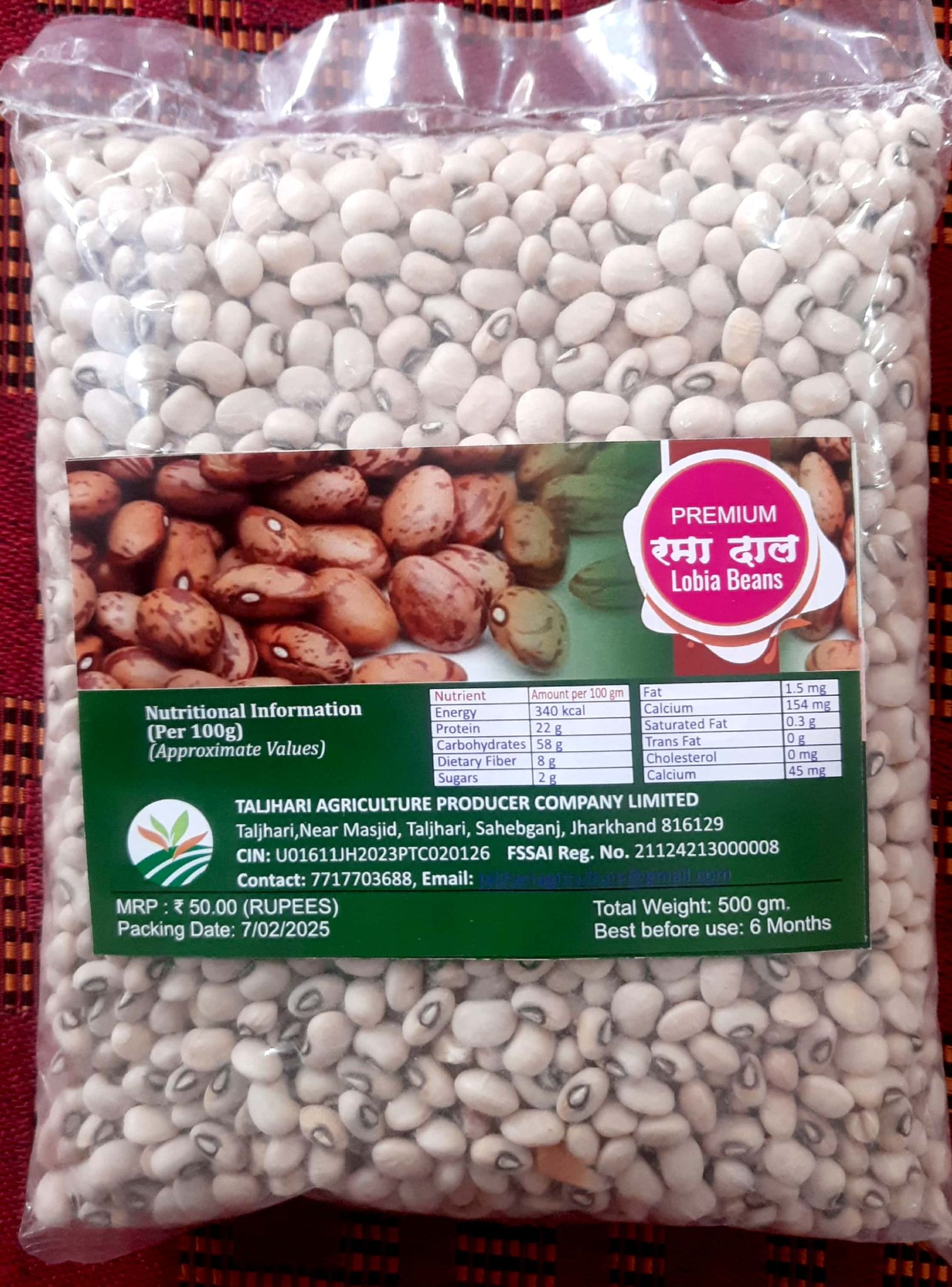Lobia Beans