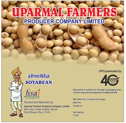 Soybean Loose | 1 kg Soybean Loose | 1 kg