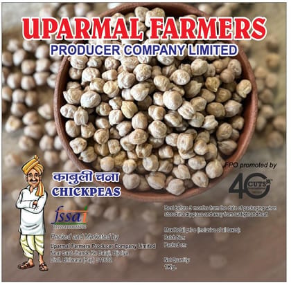 Chickpeas | Kabuli Chana | 1 kg Chickpeas | Kabuli Chana | 1 kg
