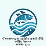 MAA KAVALAKA MACHHUA MATSYA UDYOG SAHKARI SAMITI, SHIVNAGAR BIRMAWAL