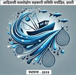 Aadivasi Matsyodyog Sahkari Samiti Maryadit Chhatri, Birmawal Aadivasi Matsyodyog Sahkari Samiti Maryadit Chhatri, Birmawal