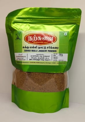Sukku Malli Jaggery Powder Sukku Malli Jaggery Powder