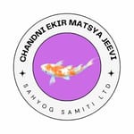 Chandni Ekir Matsya Jeevi Sahyog Samiti Ltd