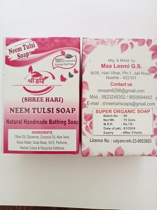 Shree Hari Natural Soaps