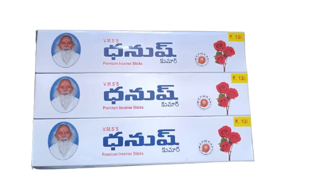 V.M.S.S Dhanush Premium Incense Sticks