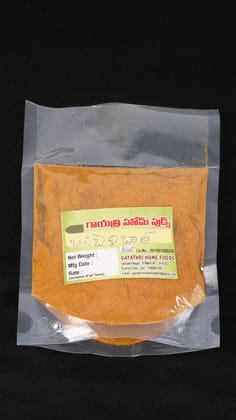 Gayathri Home Foods Bisibele Bath online at the best price in India | Gayathri Home Foods