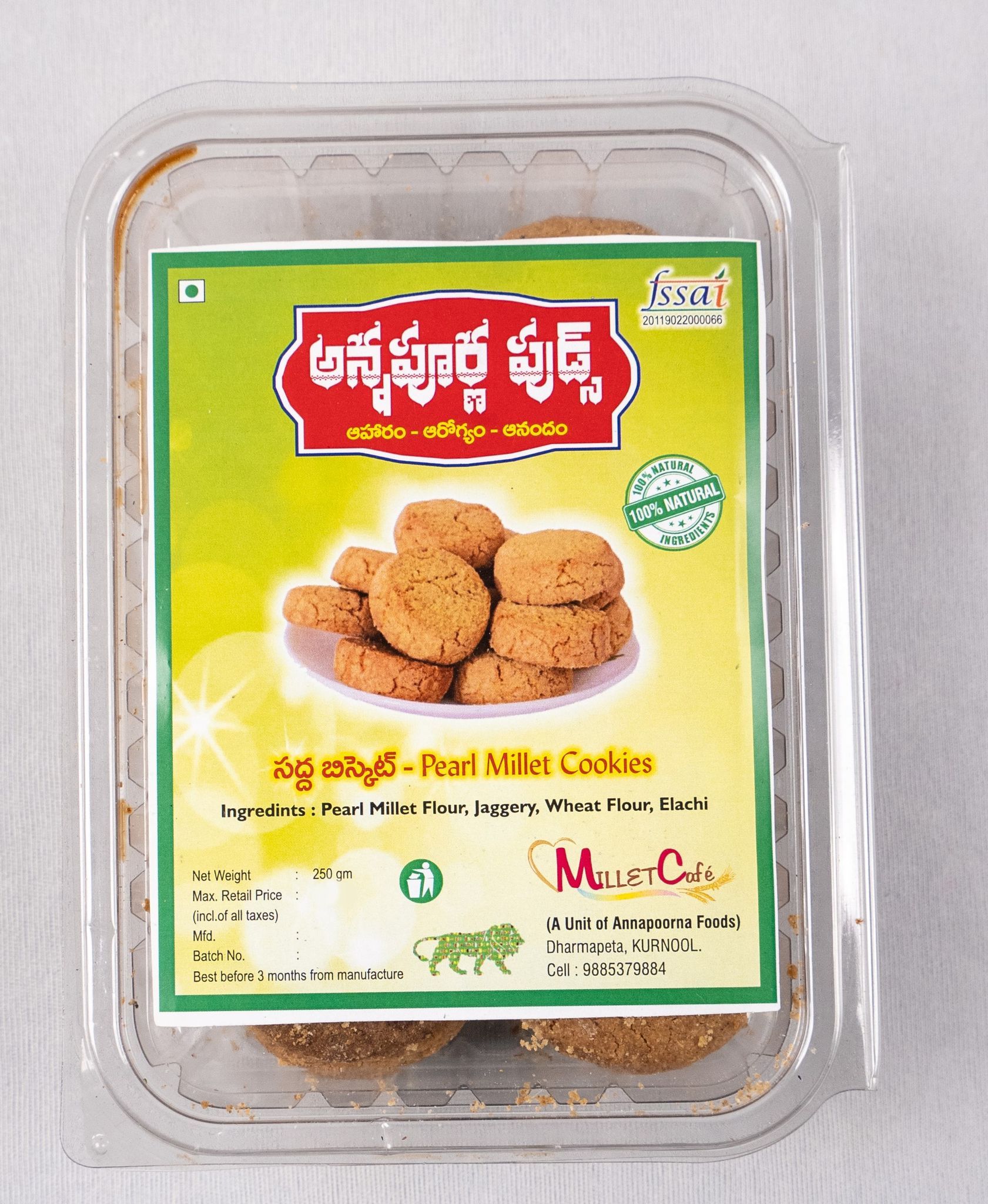 Buy Pearl Millet Cookies (250gm) Online at Best Price in India - Millet Cafe