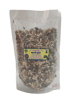 Immunity Diet (Immunity Diet) - Boosts Immunity and Suitable for All