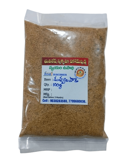 Bhuvanesh Swagruha Home Foods Nuvvulapodi (100g)