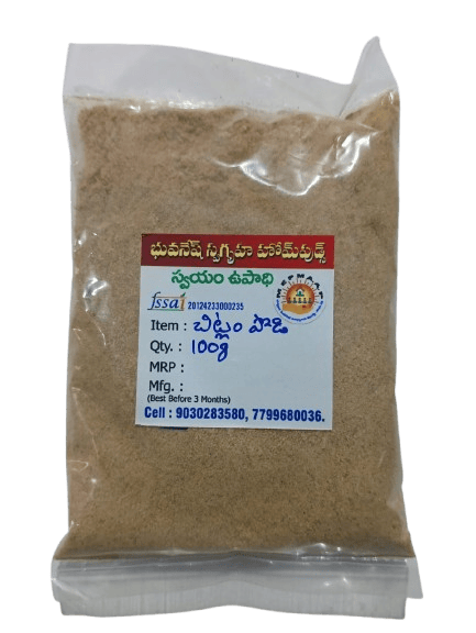 Bhuvanesh Swagruha Homemades Chitlampodi 100g