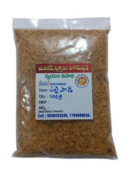 Bhuvanesh Swagruha Homemades Palli Podi (100g)