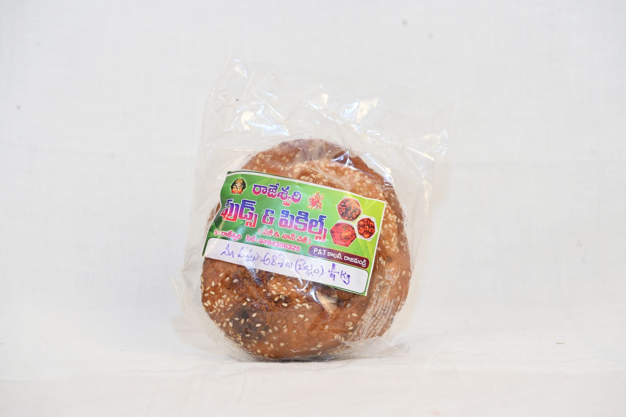 Nuvvu Pappu Arishelu (Bellam) - 500 gm