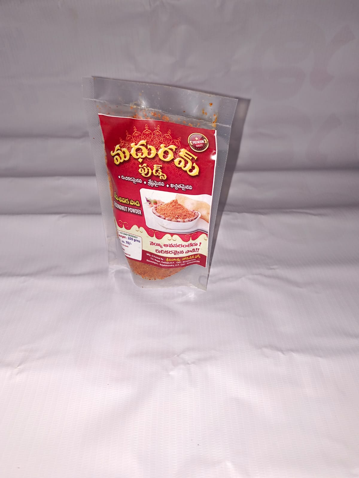 Verusenaga Podi