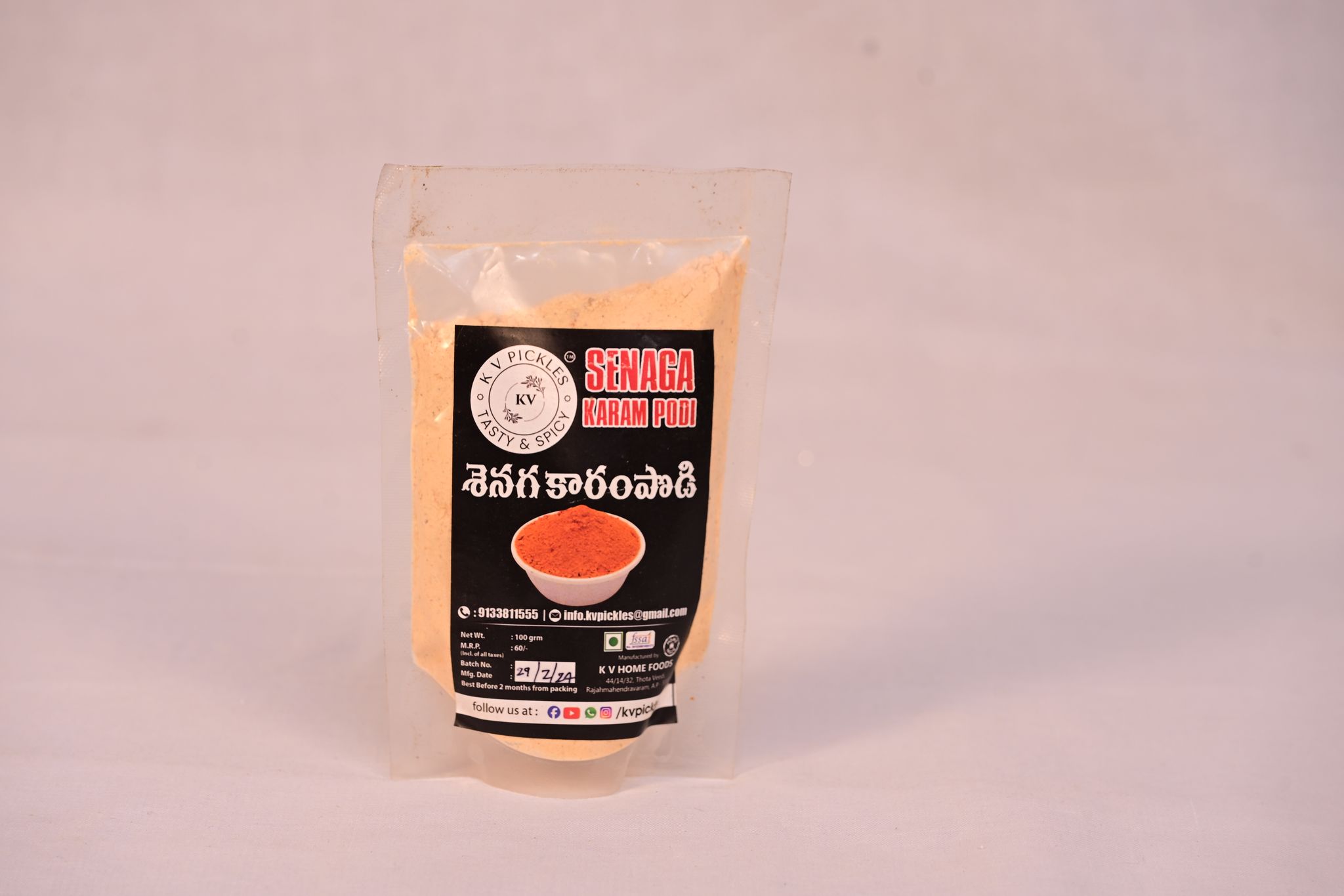 Senaga Karam Podi - 100g