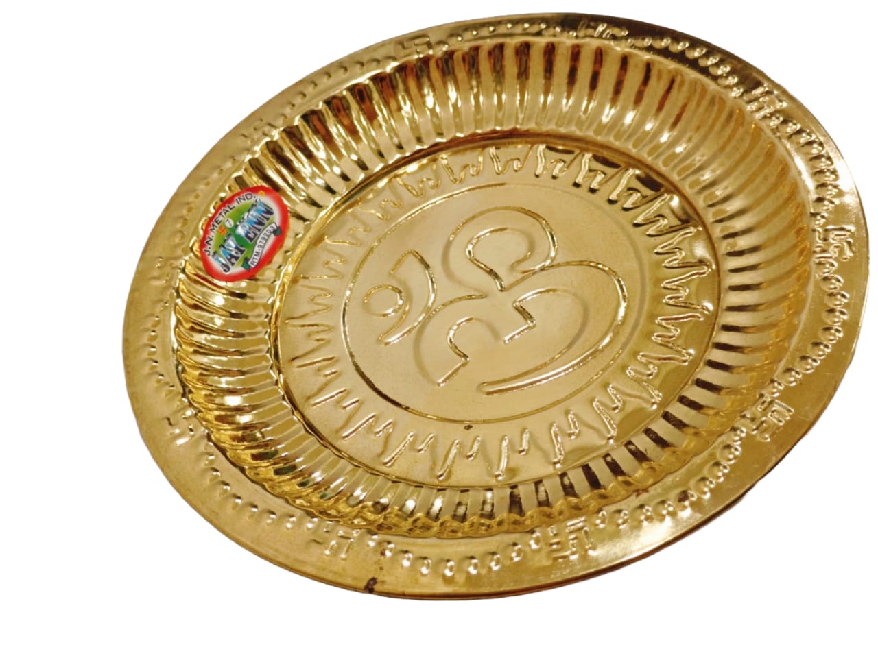 Golden Brass OM Plate for Puja | 10 Inches in Diameter | Made in India