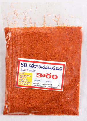 Dampudu Red chilly Karam Podi - 500gms Dampudu Red chilly Karam Podi - 500gms