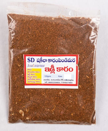Idly Karam Podi - 1kg Idly Karam Podi - 1kg