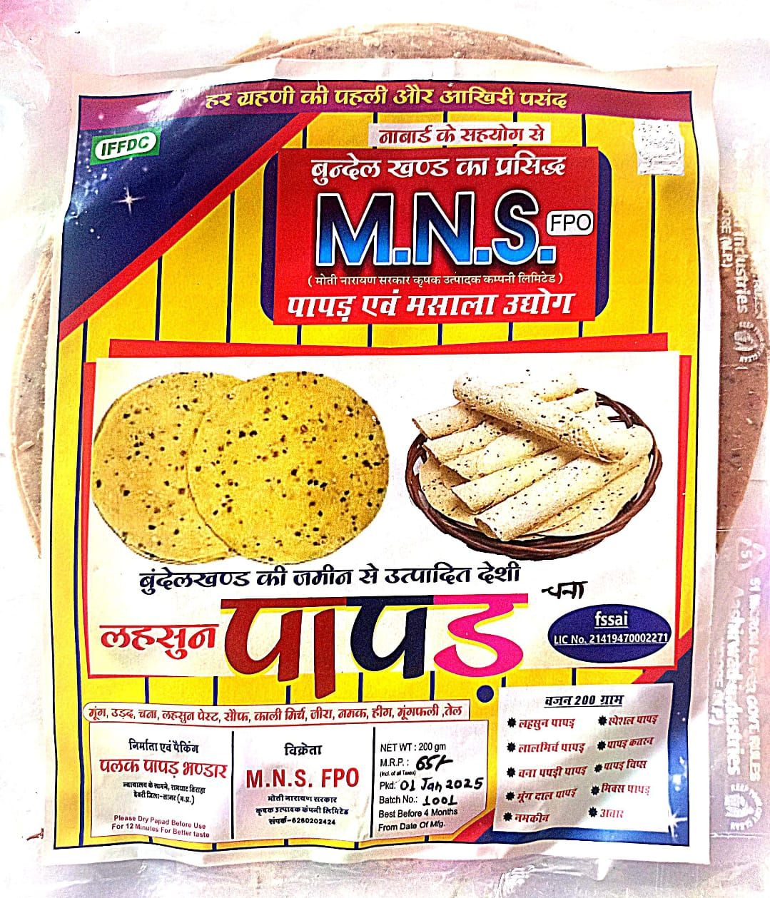 Lahsun Flavor Papad