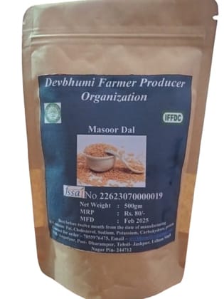 Masoor Dal Online - 500gm Pack Masoor Dal Online - 500gm Pack